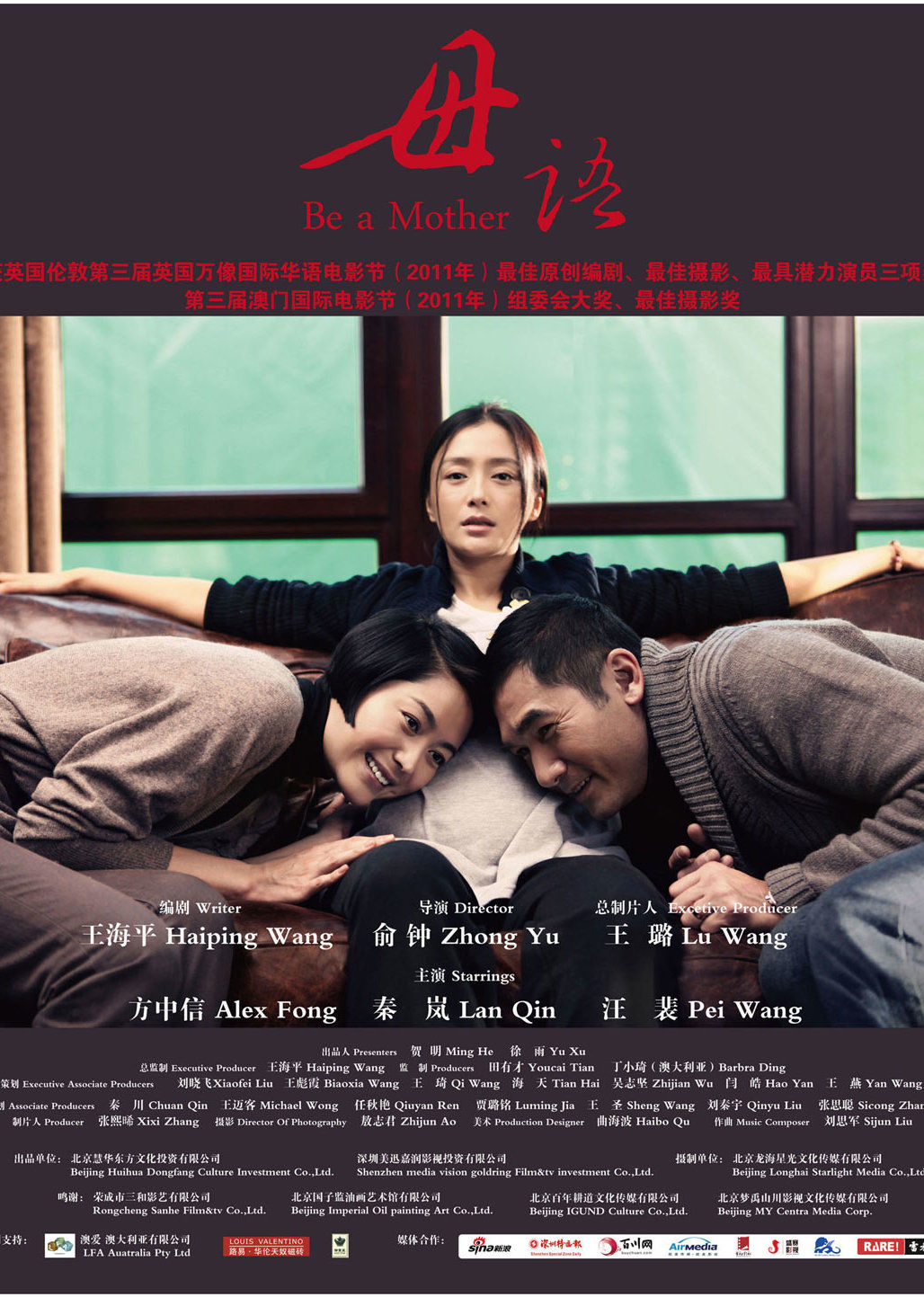 2012年7月上映的高分电影汇总,【必看推荐】建议收藏