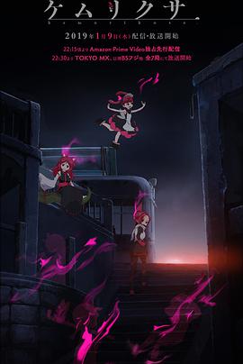 2019年1月上映的高分动漫汇总,有没有你心里的高分动漫