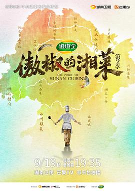 2022年9月播出的高分电视剧汇总,你追过哪部?