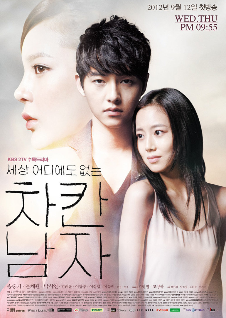 2012年9月播出的高分电视剧汇总,你追过哪部?