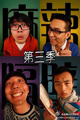 2014年5月播出的高分电视剧汇总,你追过哪部?