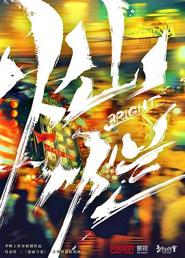 2023年6月播出的高分电视剧汇总,你追过哪部?