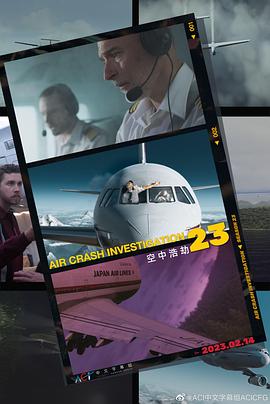 2023年2月播出的高分电视剧汇总,你追过哪部?