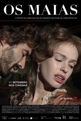 2014年9月上映的高分电影汇总,【必看推荐】建议收藏