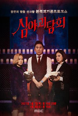 2021年1月播出的高分电视剧汇总,你追过哪部?