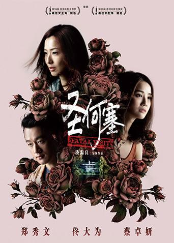 2020年10月上映的高分电影汇总,【必看推荐】建议收藏