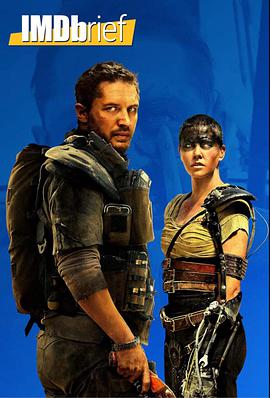 疯狂的麦克斯：狂暴女神