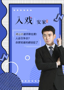 2020年3月播出的高分电视剧汇总,你追过哪部?