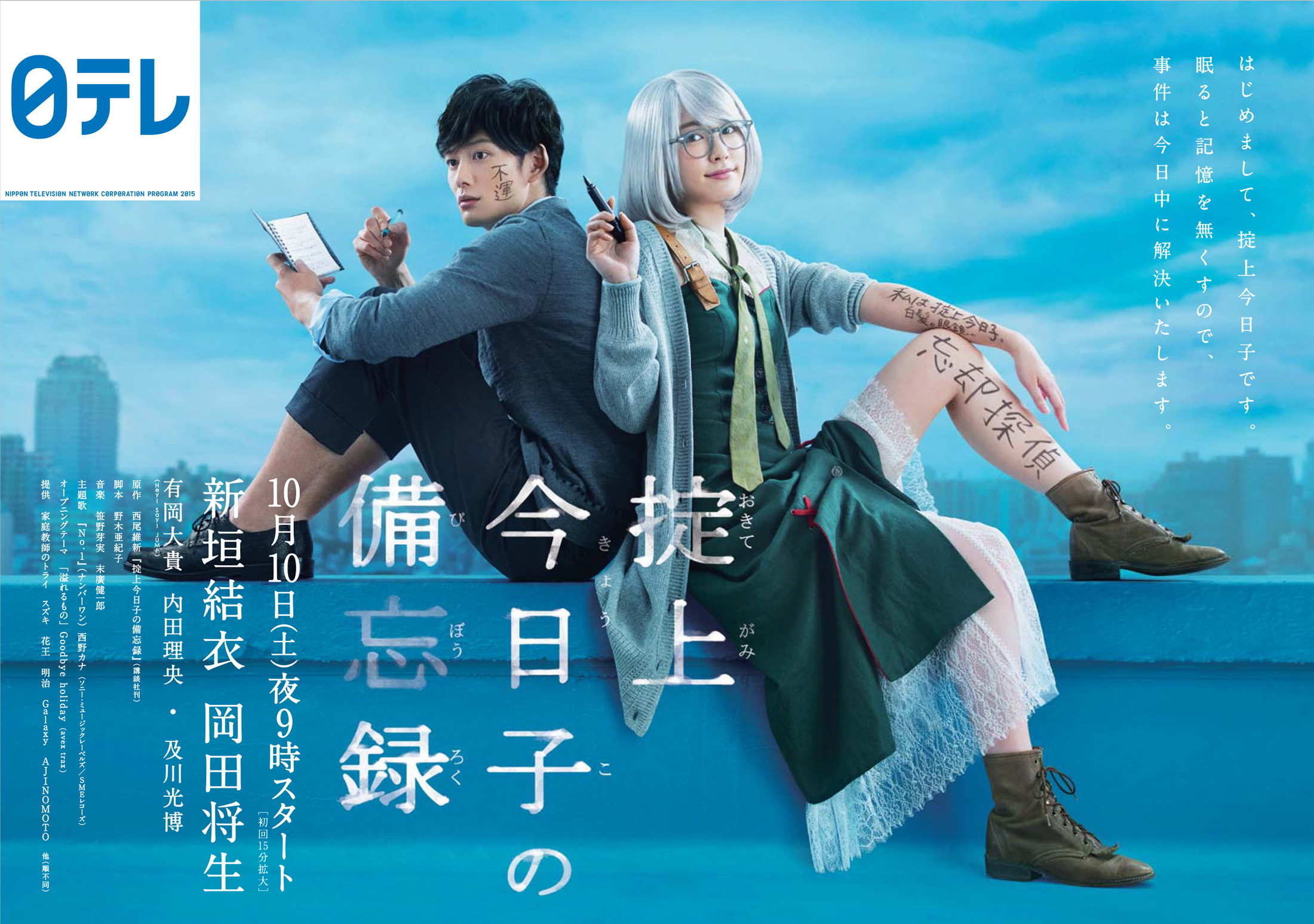 2015年10月上映的高分电影汇总,【必看推荐】建议收藏