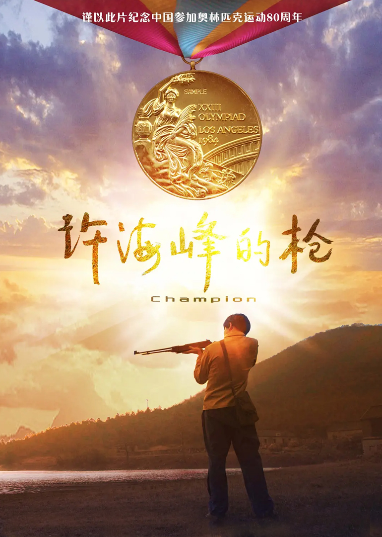 2012年10月上映的高分电影汇总,【必看推荐】建议收藏