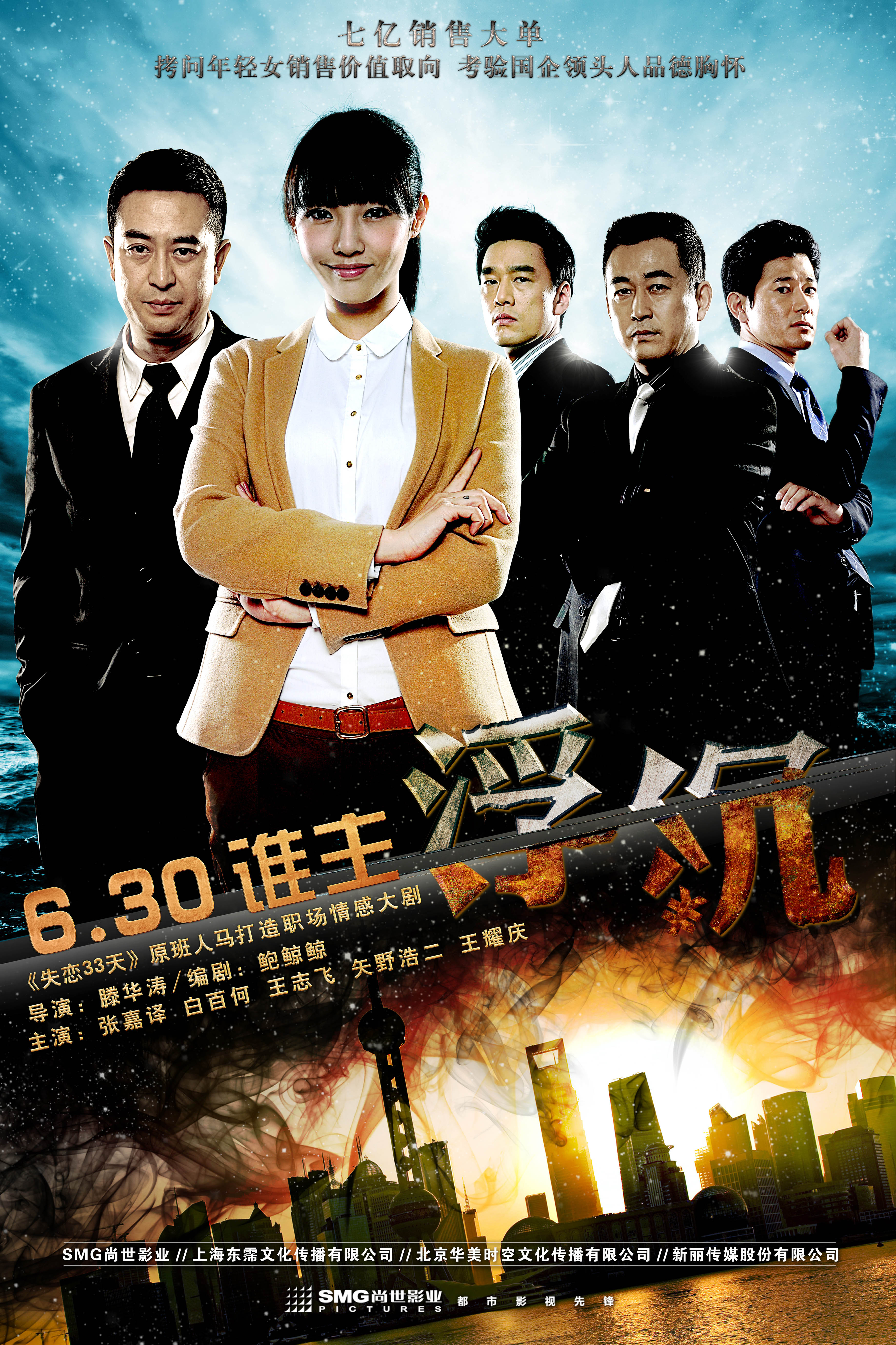 2012年6月上映的高分电影汇总,【必看推荐】建议收藏