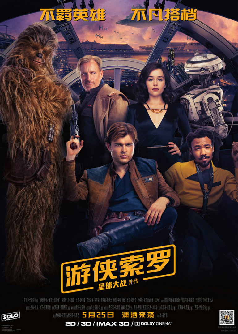 2018年5月上映的高分电影汇总,【必看推荐】建议收藏