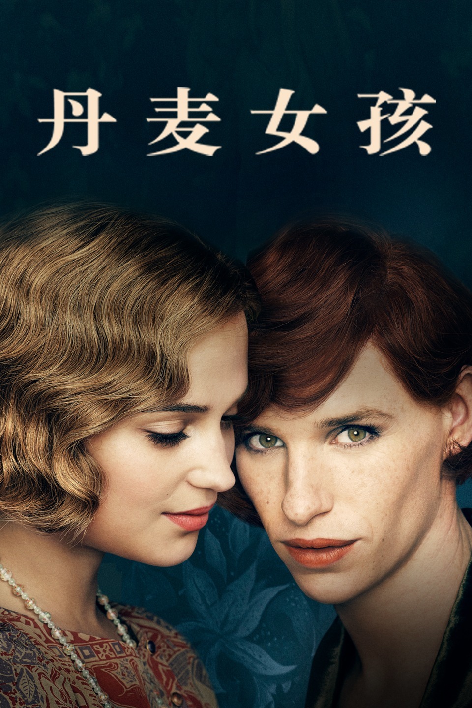 2016年1月上映的高分电影汇总,【必看推荐】建议收藏