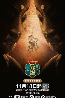 2020年11月上映的高分电影汇总,【必看推荐】建议收藏