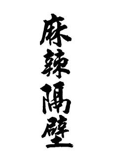 2012年1月播出的高分电视剧汇总,你追过哪部?