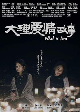 2020年8月上映的高分电影汇总,【必看推荐】建议收藏