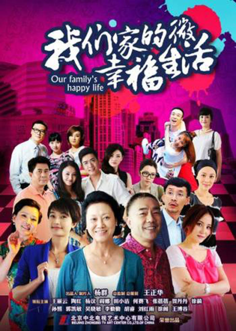 2015年1月播出的高分电视剧汇总,你追过哪部?