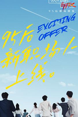 2020年11月上映的高分电影汇总,【必看推荐】建议收藏