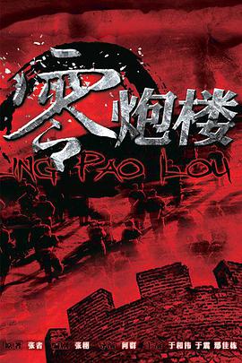 2013年5月上映的高分电影汇总,【必看推荐】建议收藏