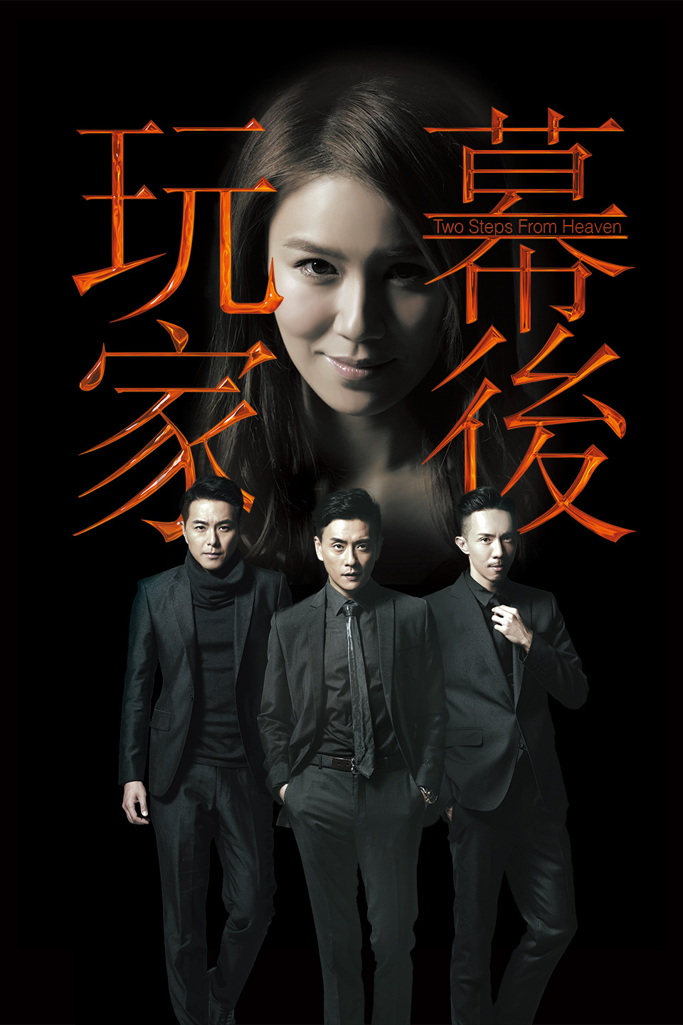 2016年10月播出的高分电视剧汇总,你追过哪部?