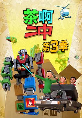 2016年8月上映的高分动漫汇总,有没有你心里的高分动漫