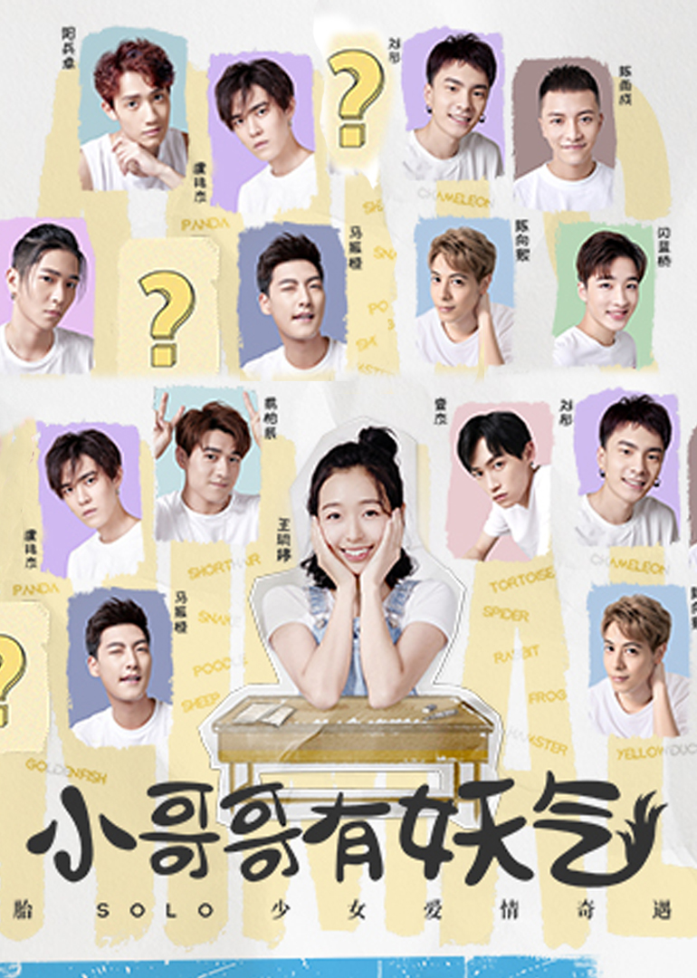 2018年11月播出的高分电视剧汇总,你追过哪部?