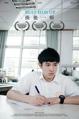 2017年6月上映的高分电影汇总,【必看推荐】建议收藏