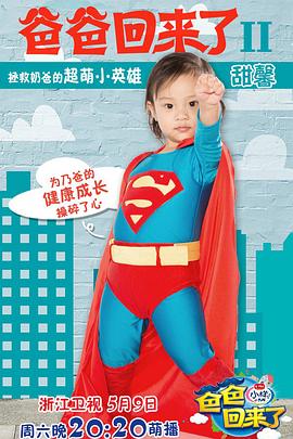 2015年5月播出的高分电视剧汇总,你追过哪部?