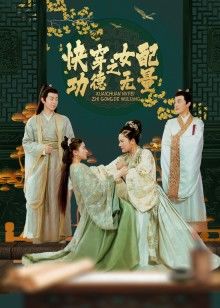 2021年7月播出的高分电视剧汇总,你追过哪部?