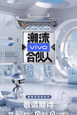 2020年12月播出的高分电视剧汇总,你追过哪部?