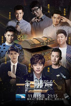 2015年11月上映的高分电影汇总,【必看推荐】建议收藏