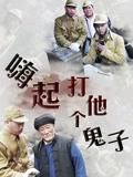 2013年8月上映的高分电影汇总,【必看推荐】建议收藏