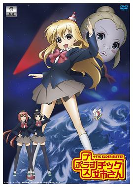 2011年5月上映的高分动漫汇总,有没有你心里的高分动漫