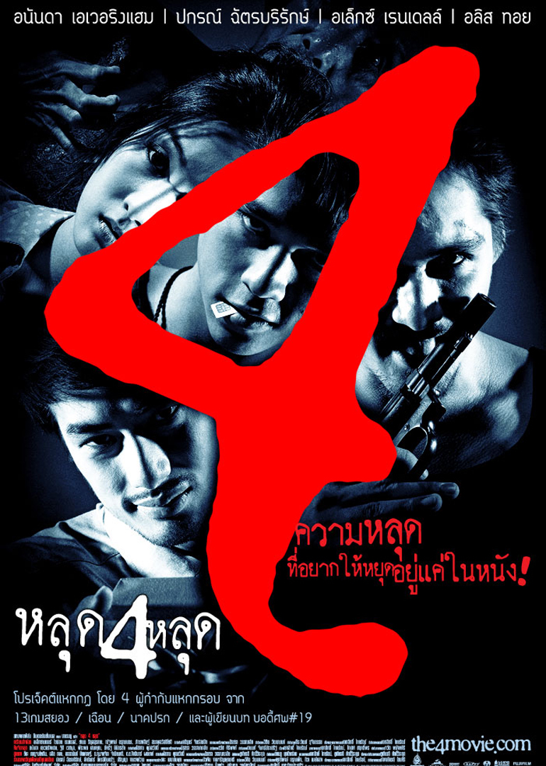 2011年1月上映的高分电影汇总,【必看推荐】建议收藏