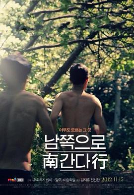 2012年11月上映的高分电影汇总,【必看推荐】建议收藏