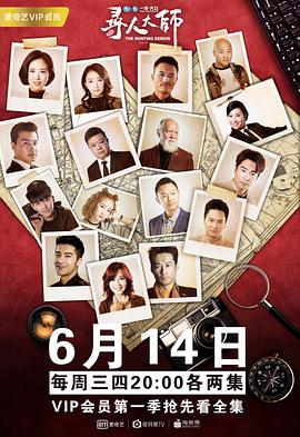 2017年6月上映的高分电影汇总,【必看推荐】建议收藏