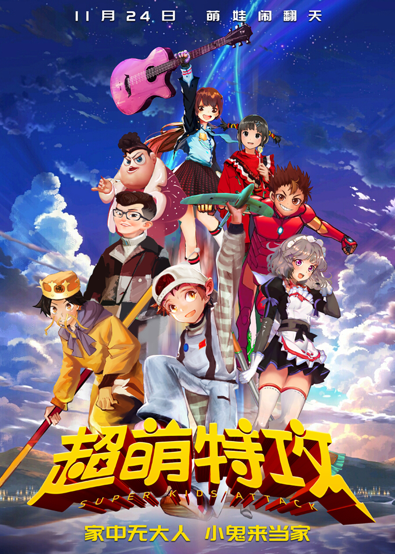 2018年11月上映的高分电影汇总,【必看推荐】建议收藏