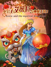 2020年8月上映的高分电影汇总,【必看推荐】建议收藏