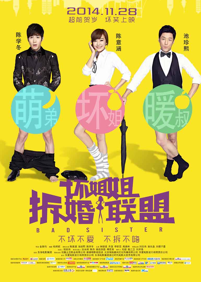 2014年11月上映的高分电影汇总,【必看推荐】建议收藏