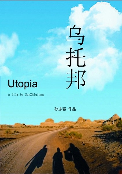 2010年3月上映的高分电影汇总,【必看推荐】建议收藏