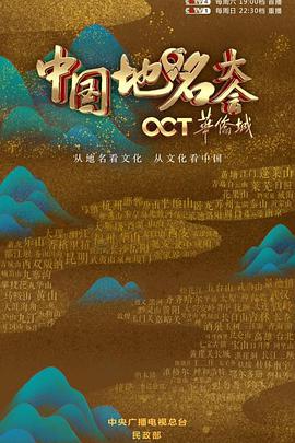 2019年11月上映的高分电影汇总,【必看推荐】建议收藏