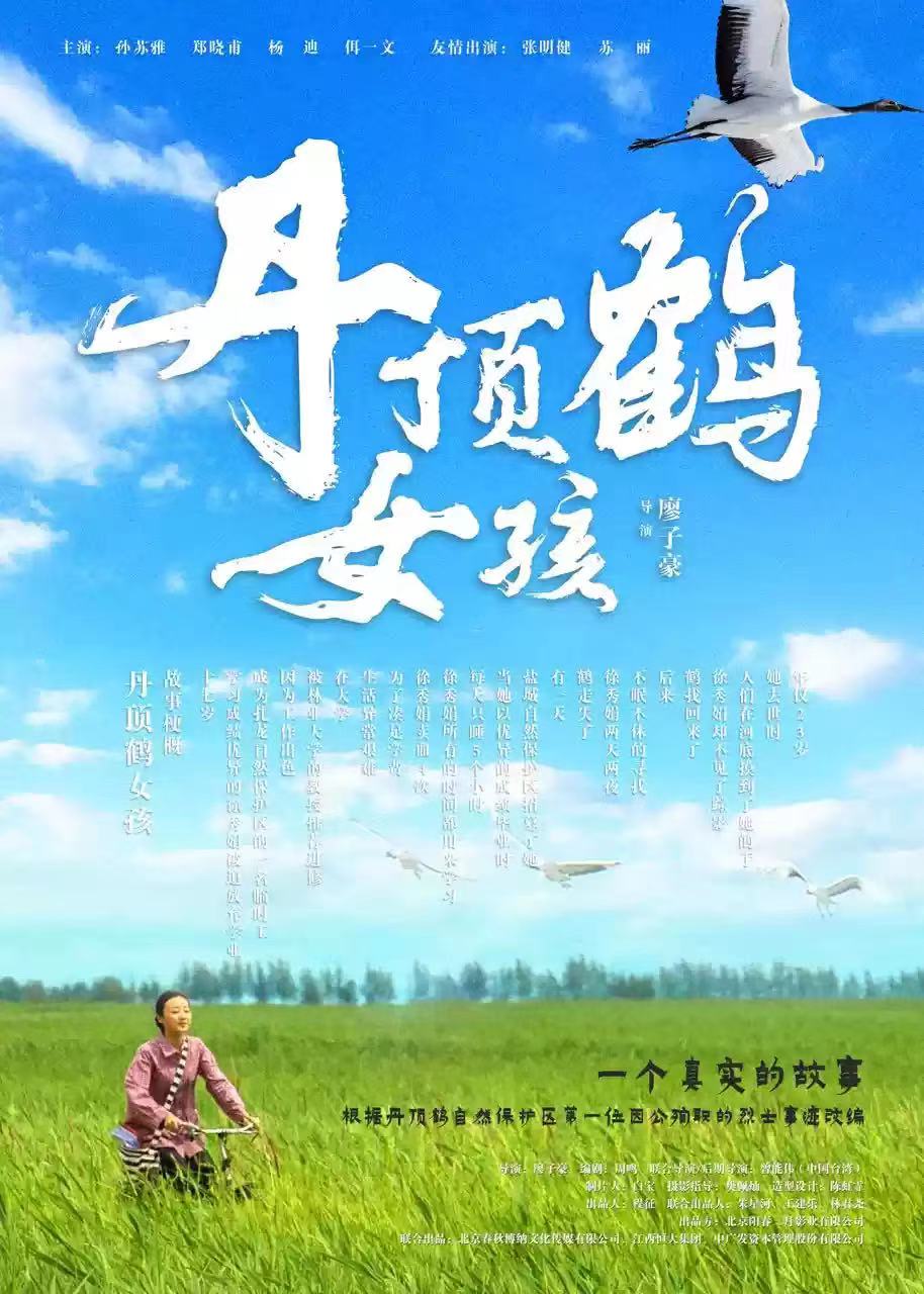 2021年4月上映的高分电影汇总,【必看推荐】建议收藏