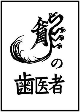 2014年11月上映的高分电影汇总,【必看推荐】建议收藏