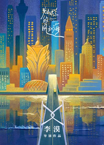 2024年12月播出的高分电视剧汇总,你追过哪部?