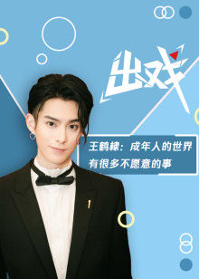 2020年3月播出的高分电视剧汇总,你追过哪部?