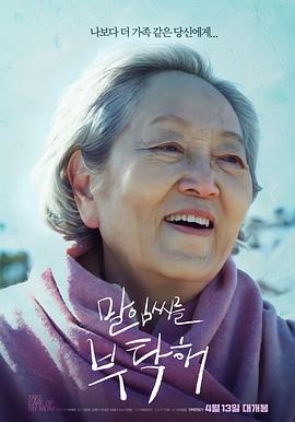 2022年4月上映的高分电影汇总,【必看推荐】建议收藏