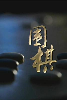 2016年3月上映的高分电影汇总,【必看推荐】建议收藏