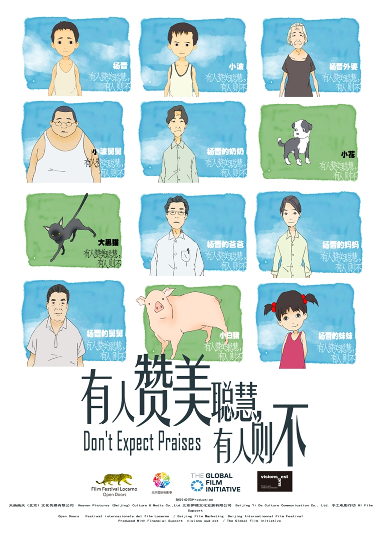 2012年10月上映的高分电影汇总,【必看推荐】建议收藏