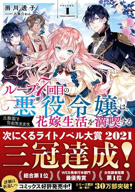 2024年1月上映的高分动漫汇总,有没有你心里的高分动漫