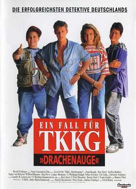 Ein Fall für TKKG: Drachenauge